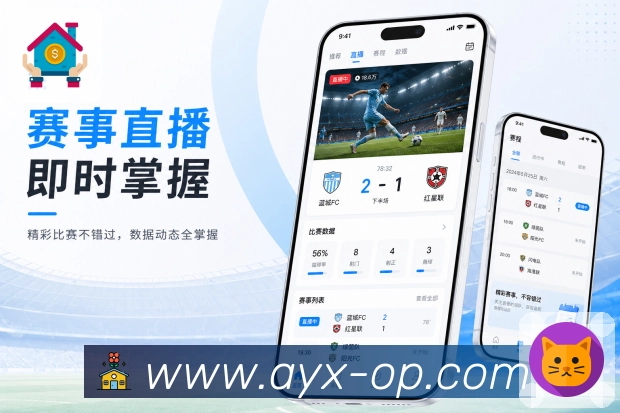 赛事首页App二维码