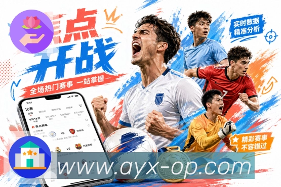 辅助保障 辅助保障 - 稳定访问