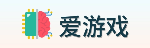爱游戏 Logo